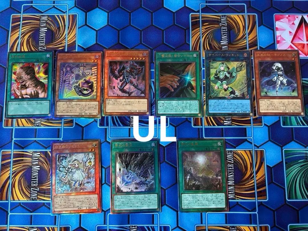 遊戯王 リミットオーバーコレクション カード まとめ売り