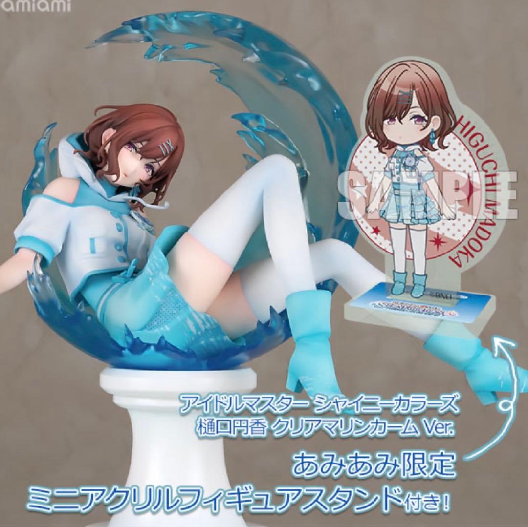 【シャニマス】スケールフィギュア 浅倉透 樋口円香　あみあみ特典付き