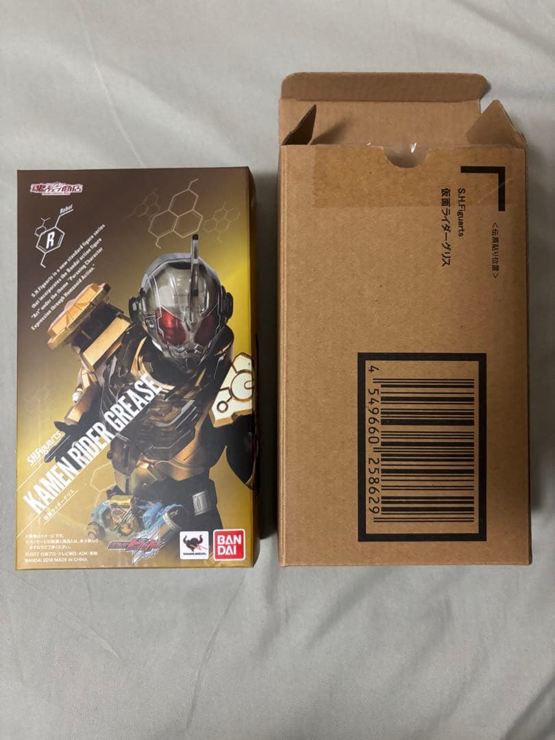 S.H Figuarts 仮面ライダーグリス
