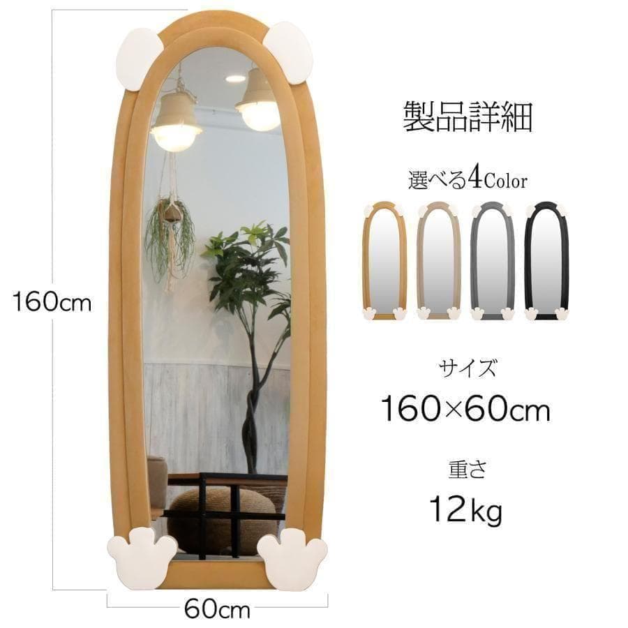 大特価全身鏡 韓国風 可愛い 160x60 ビロードフレーム グレー08