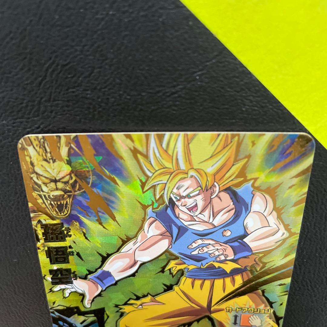 スーパードラゴンボールヒーローズ 孫悟空 H7-10 日焼け