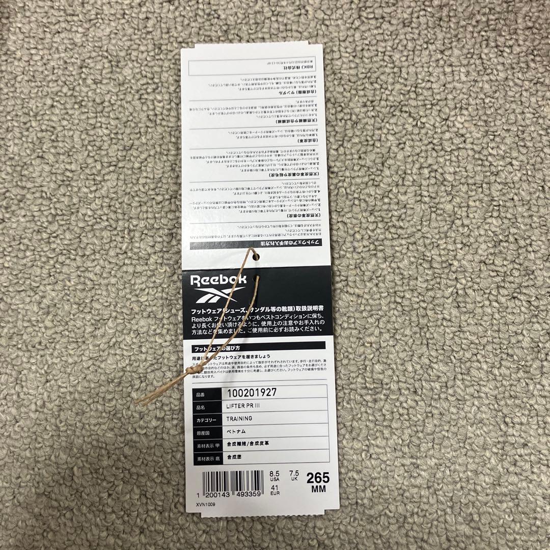 Reebok lefter pr3 26.cm スクワットシューズ リフティング