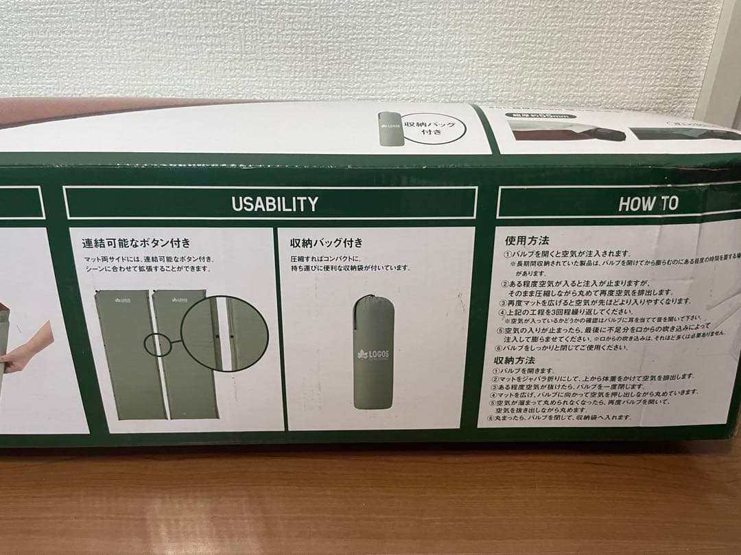 ロゴス(LOGOS) (高密弾力)55セルフインフレートマット　72884170