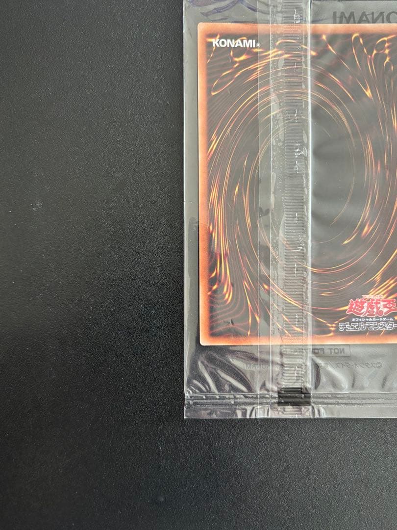 遊戯王 暗黒騎士ガイア