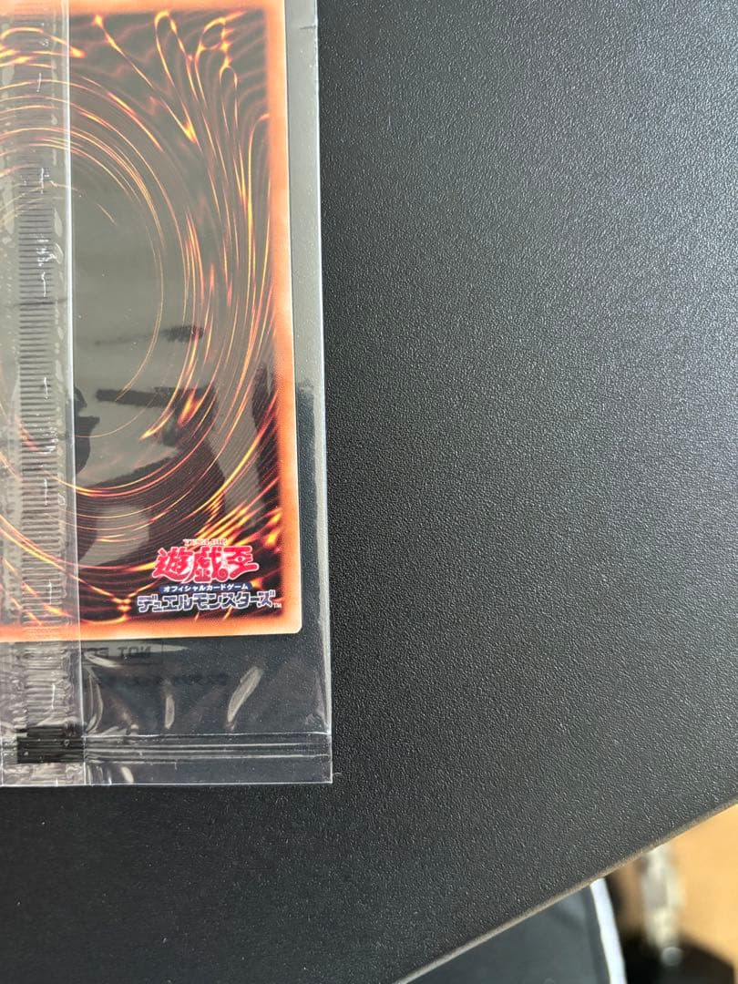 遊戯王 暗黒騎士ガイア
