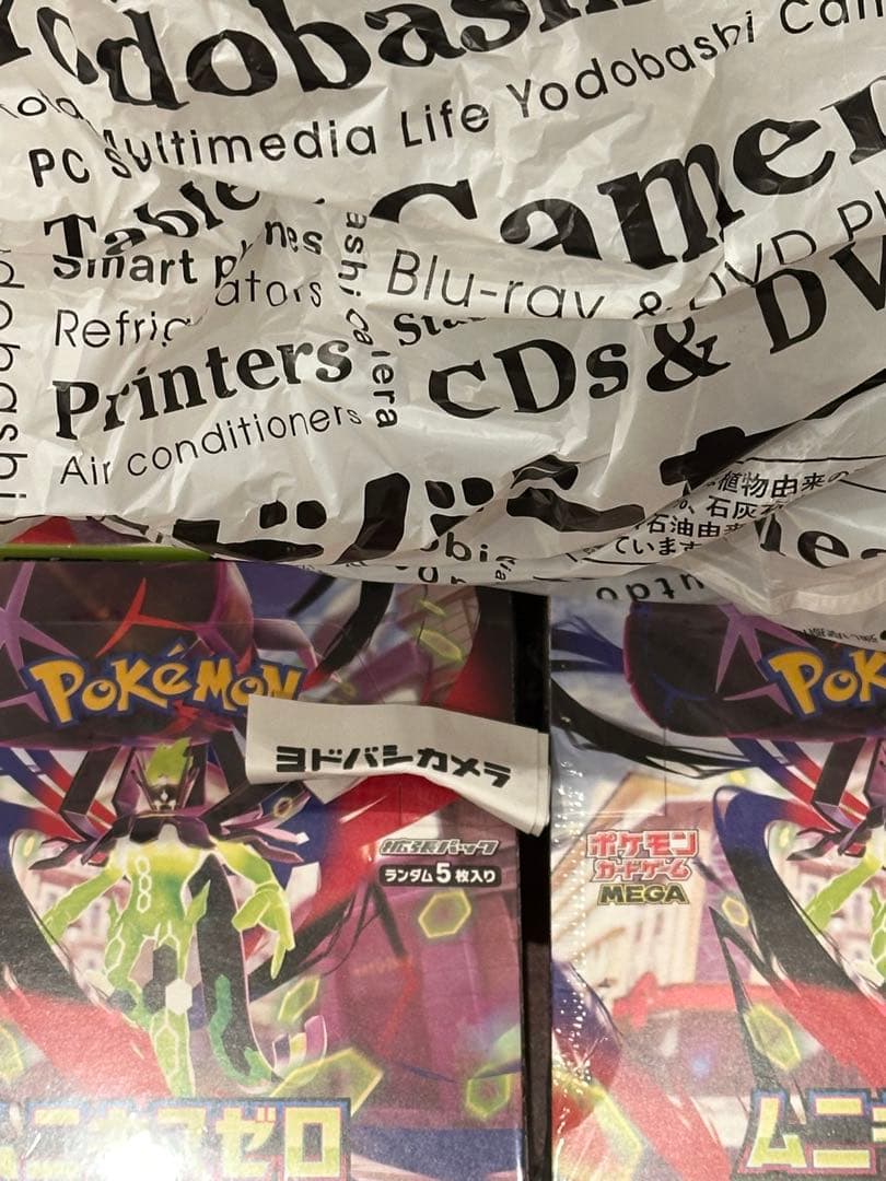 ポケモンカードゲーム ムニキスゼロ 6box シュリンク切れ込み/ペリペリあり