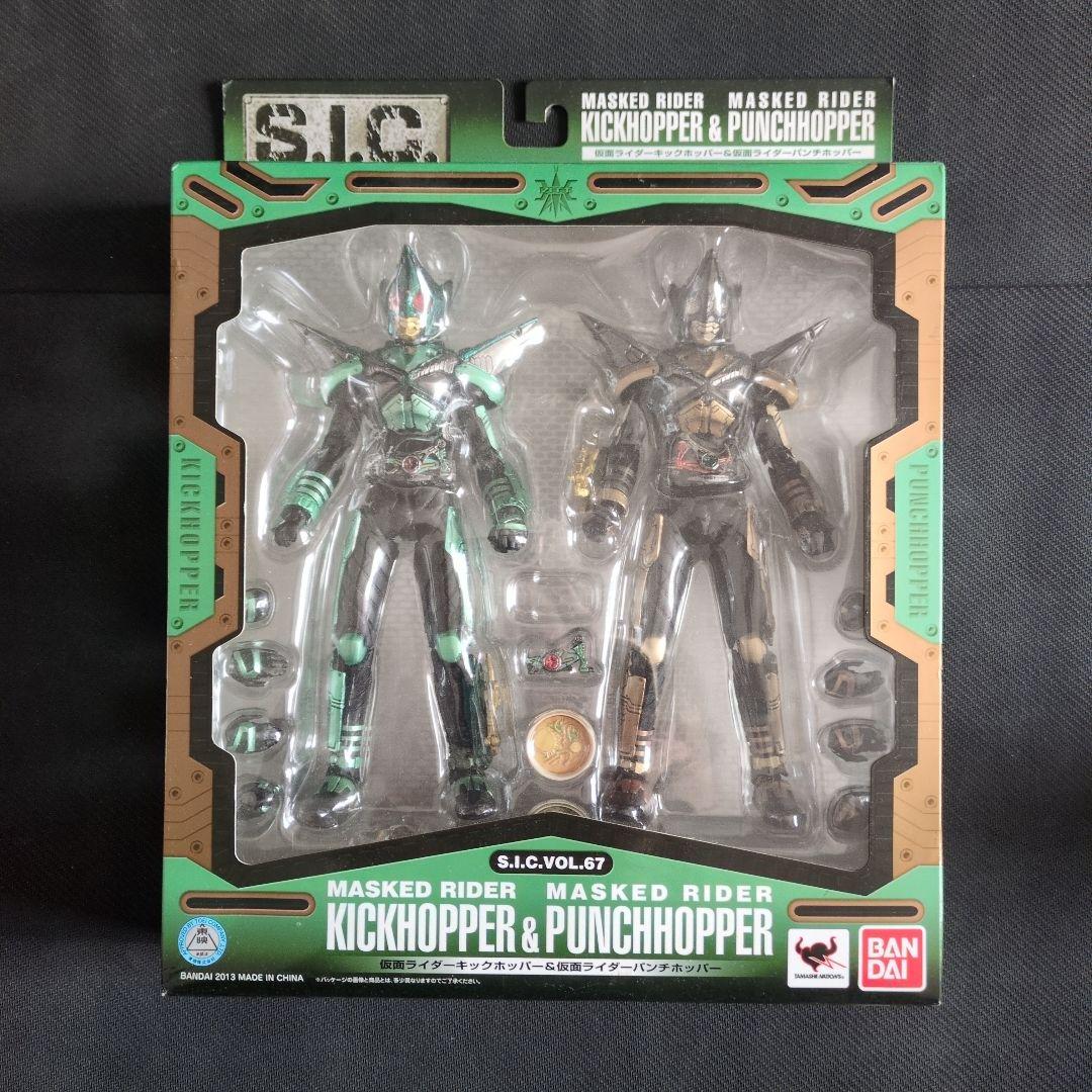 S.I.C 仮面ライダーカブト　セット