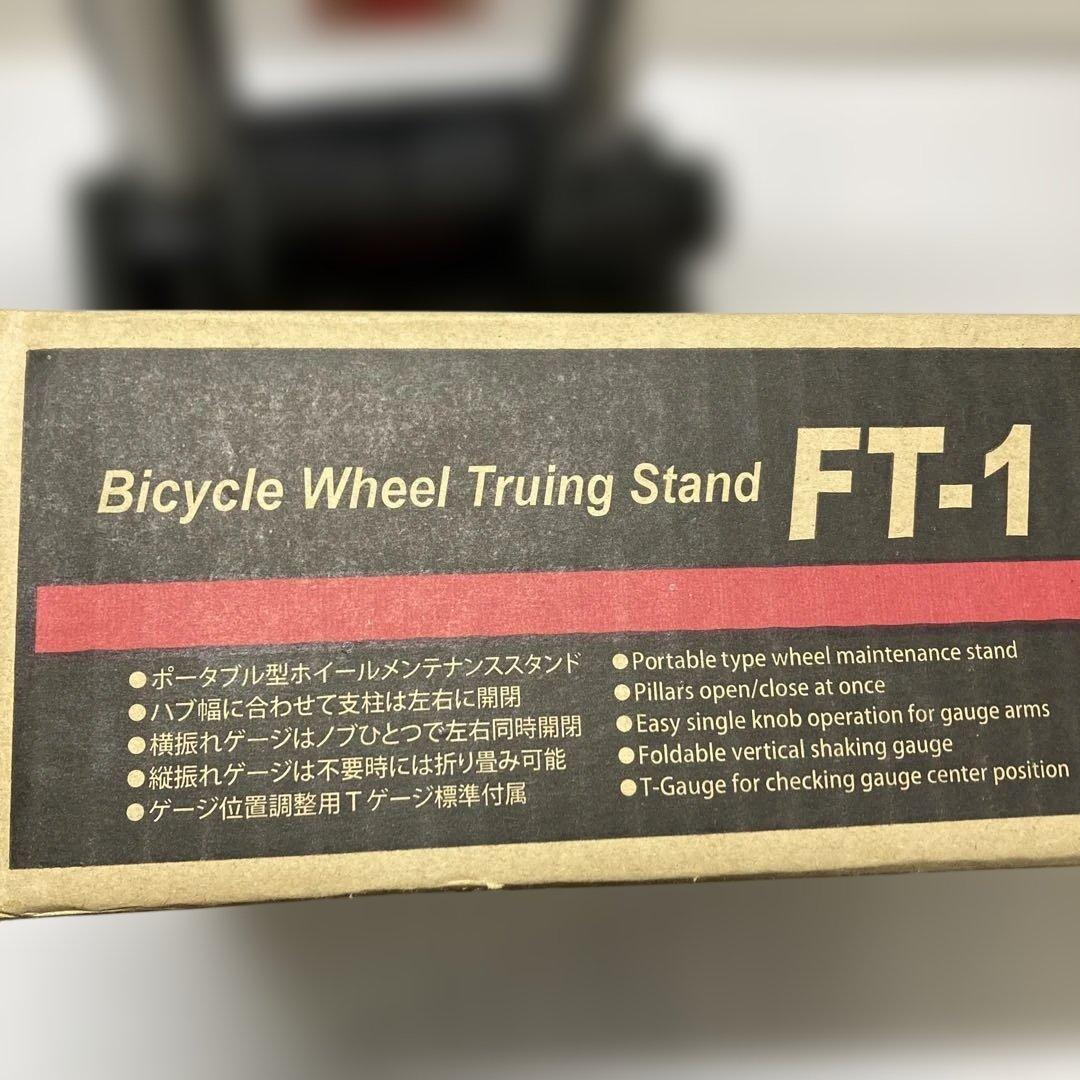 【新品】MINOURA FT -1 T-Gauge 2 セット振れ取り台