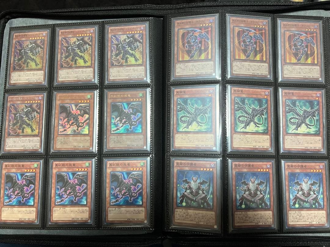 遊戯王　レッドアイズ　引退まとめ売り　真紅眼の黒竜