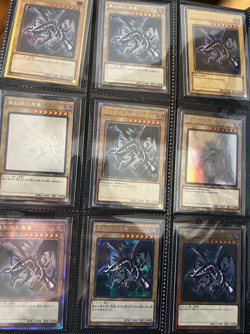 遊戯王　レッドアイズ　引退まとめ売り　真紅眼の黒竜