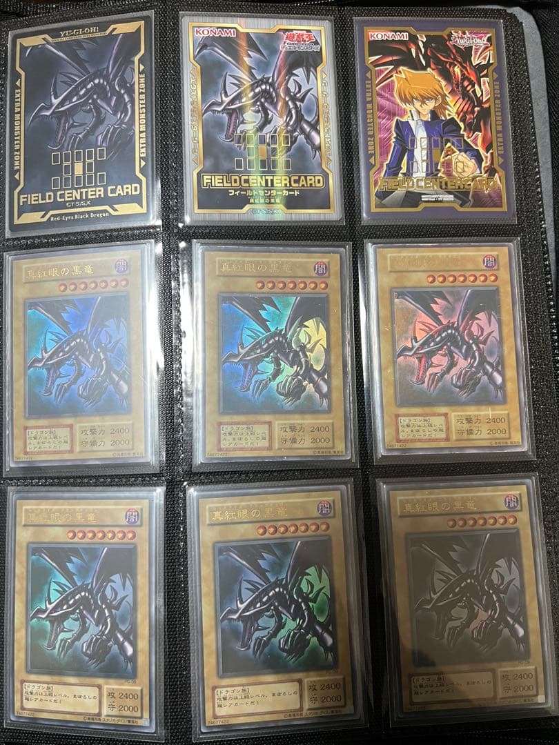 遊戯王　レッドアイズ　引退まとめ売り　真紅眼の黒竜