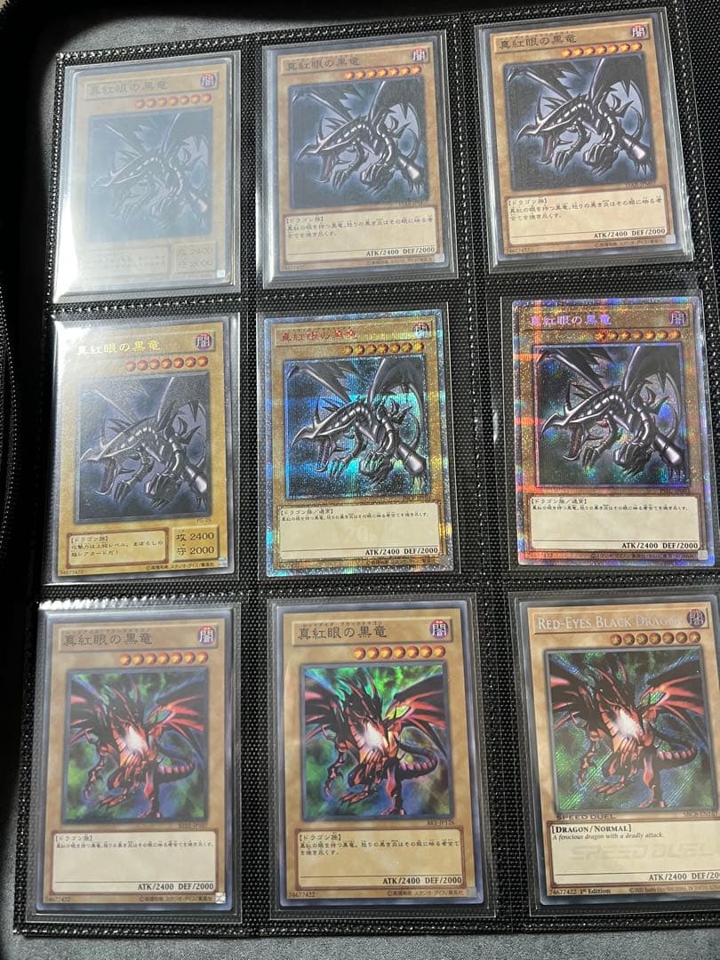 遊戯王　レッドアイズ　引退まとめ売り　真紅眼の黒竜
