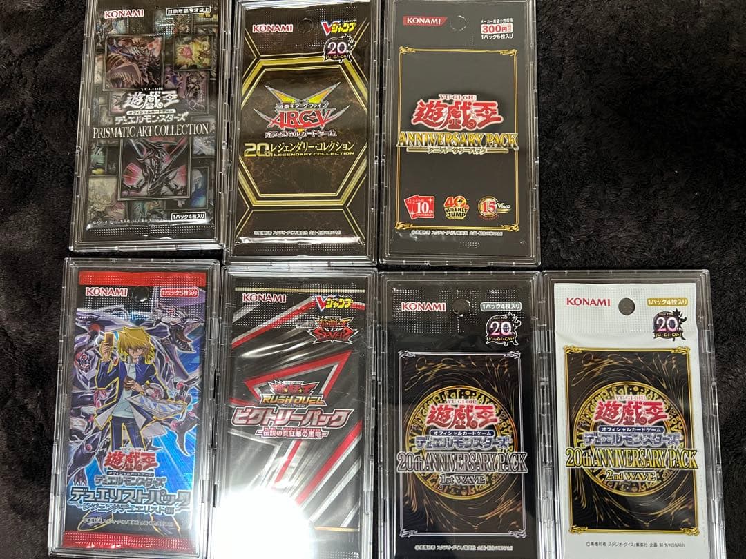 遊戯王　レッドアイズ　引退まとめ売り　真紅眼の黒竜