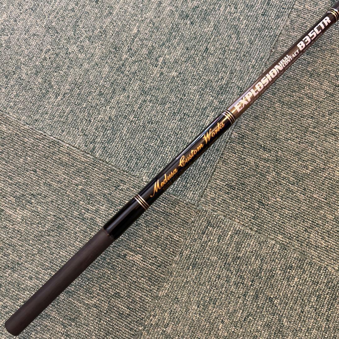 エクスプロージョン835CTR