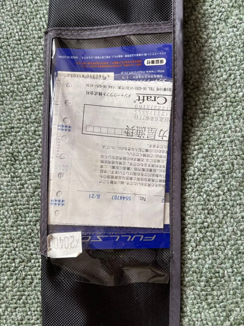 ロッド POSEIDON SLOW JERKER PSLJ 603-1 6'3\"