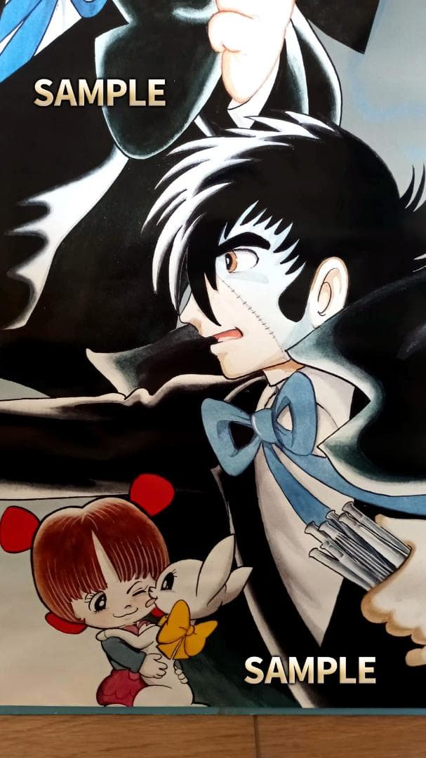 【美品】ブラック・ジャック　B2ポスター　BLACK JACK
