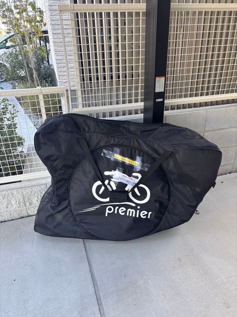 premier 飛行機輪行バッグ 大型 黒