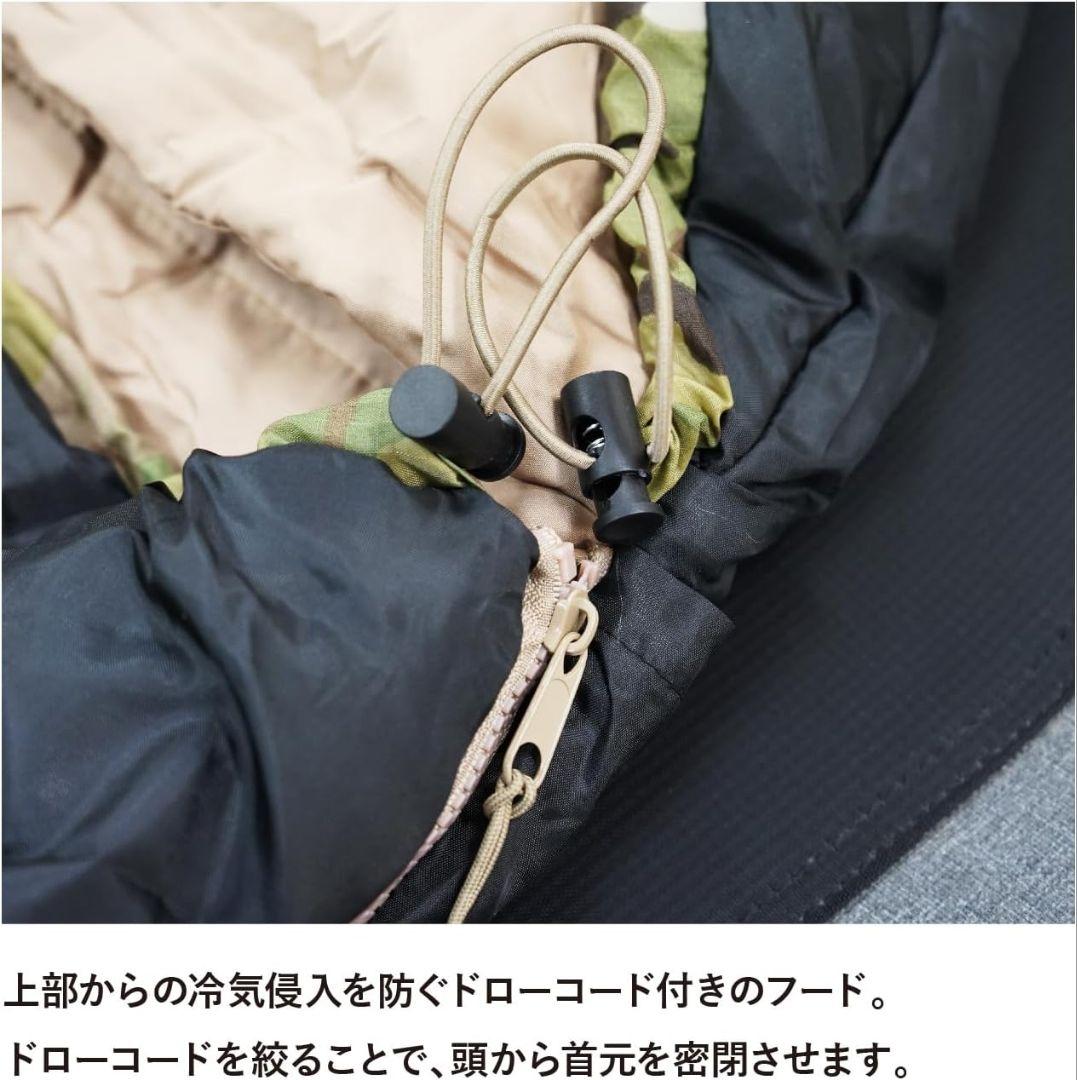 Snugpak ベースキャンプ アダプタブルシステム 寝袋