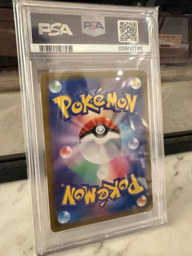 2023 ポケモンカード ナンジャモ SRスーパーレア　PSA10