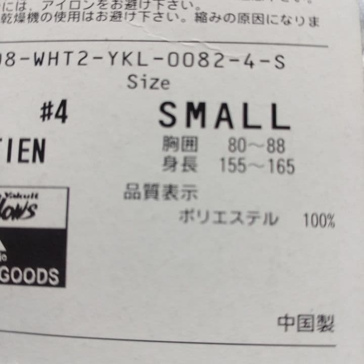バレンティン選手の直筆サインです。
