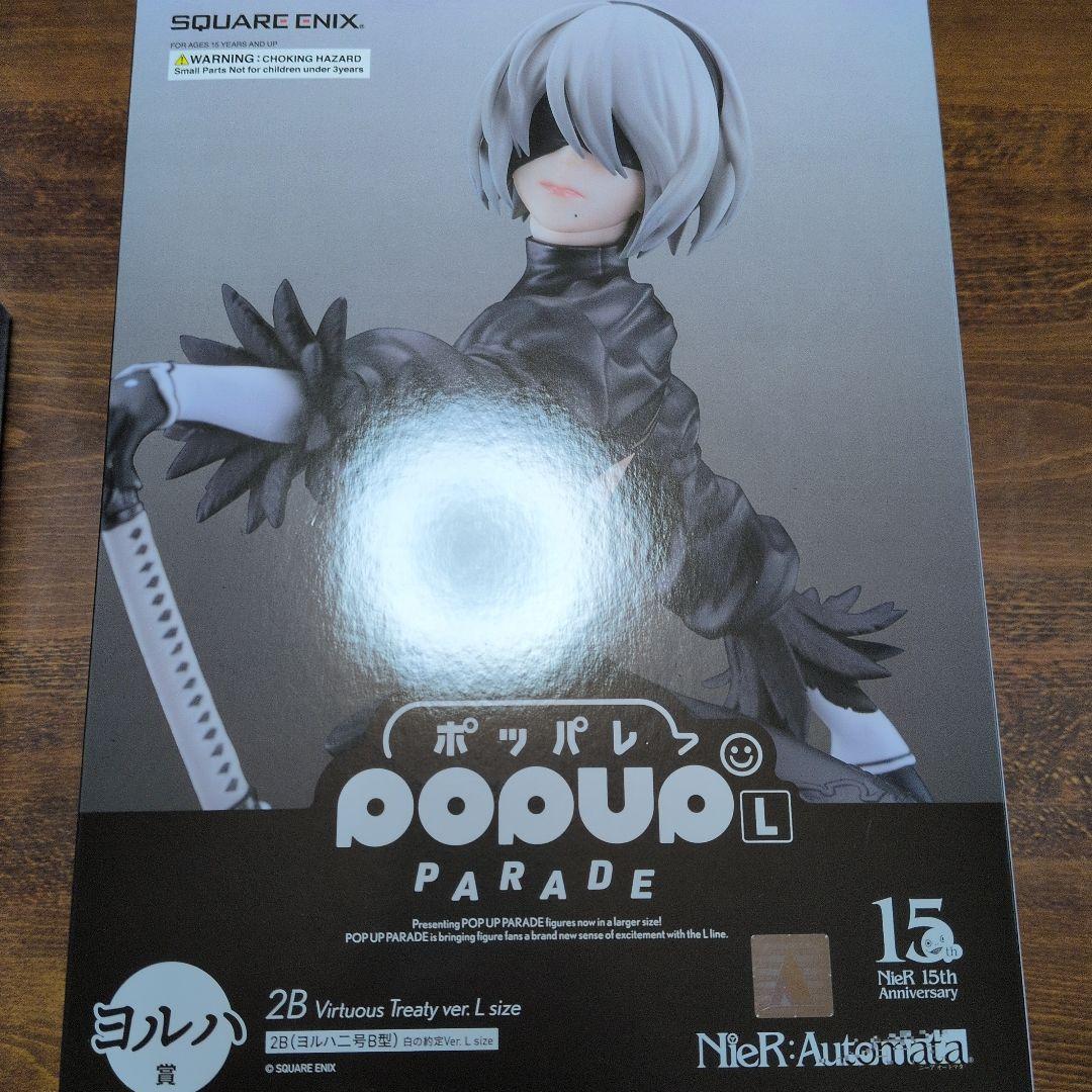 ★オマケ付き！★ ニーアくじ　A賞 & ヨルハ賞　フィギュア 2点セット！