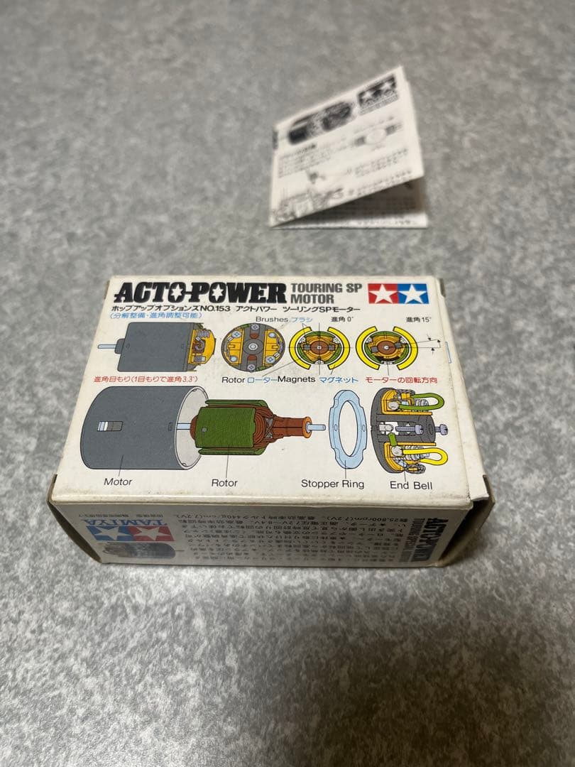 ホビーラジコン Tamiya ACTO POWER Touring Special Motor