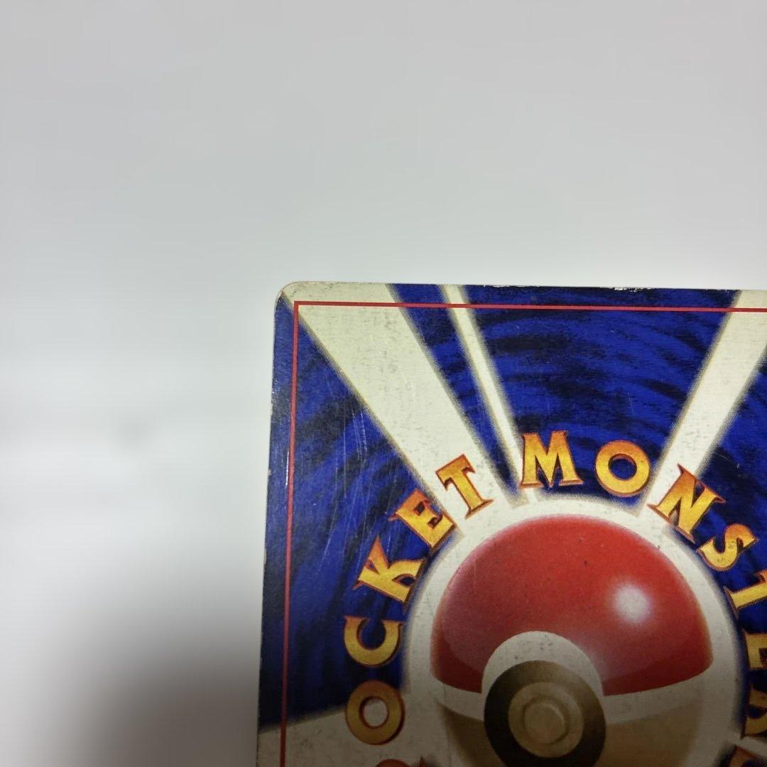 旧裏ゲンガー ★ 第3弾拡張パック 化石の秘密