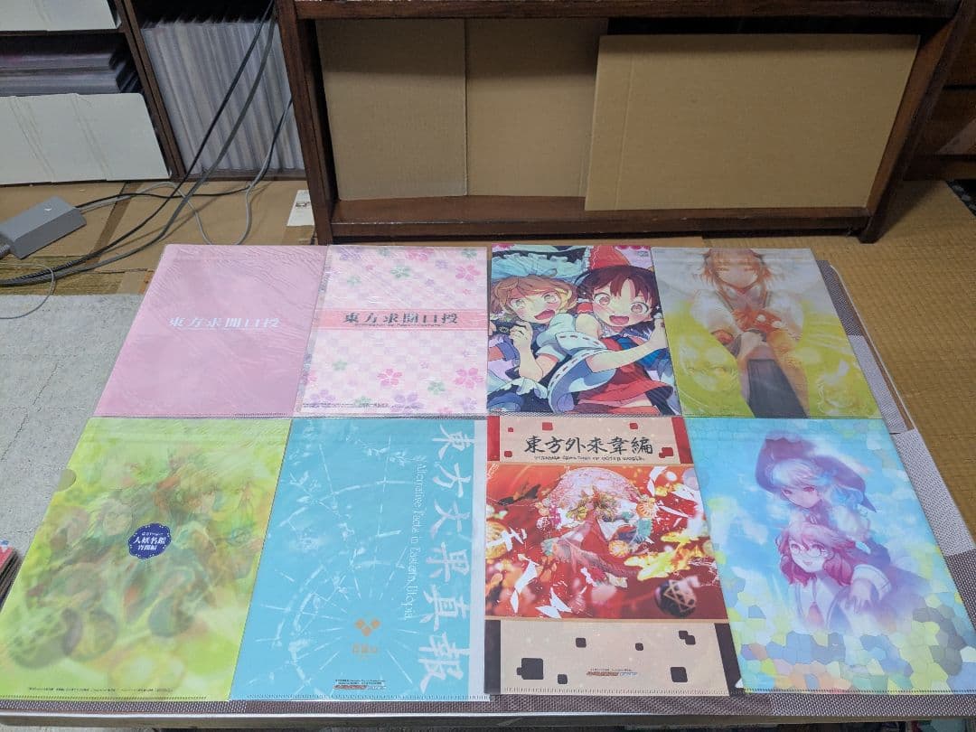 東方project公式書籍　店舗購入特典A4クリアファイル16枚セット