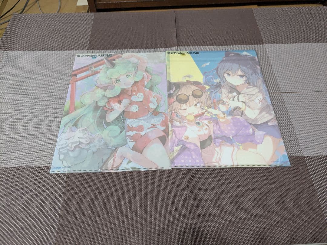 東方project公式書籍　店舗購入特典A4クリアファイル16枚セット