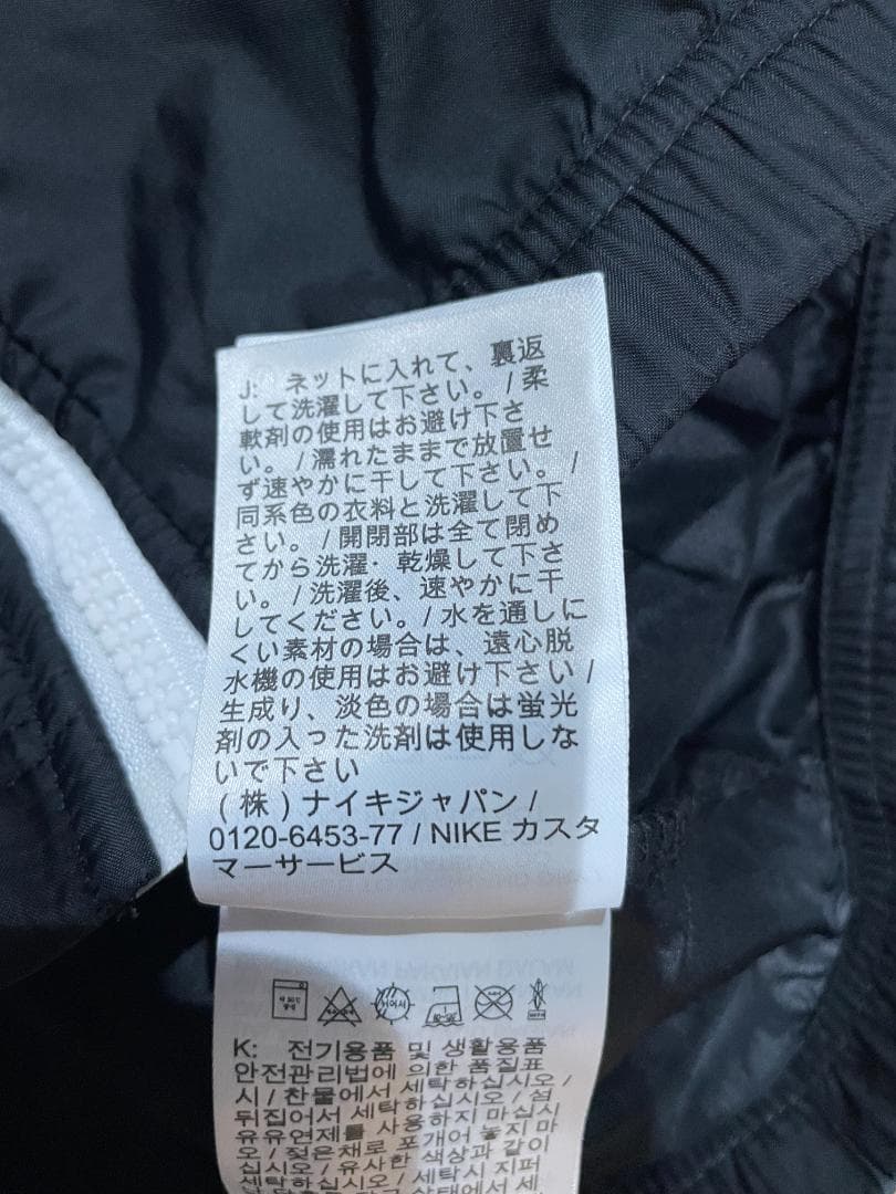 【中古】NIKE(ナイキ) セットアップ ブラック ナイロン サイズL