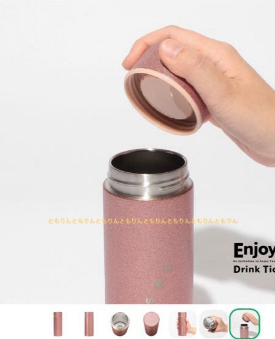 【STARBUCKS 】バレンタイン 2025 ☆ ステンレスボトル☆グリッター