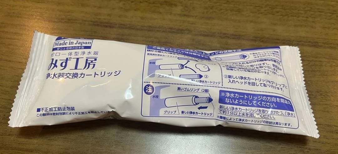 浄水器本体、カートリッジ