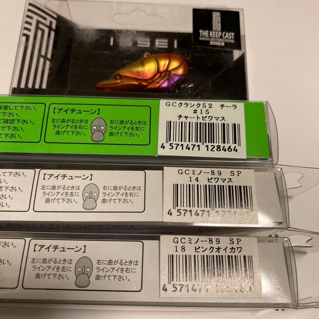 一誠　バス釣り　ルアーセット