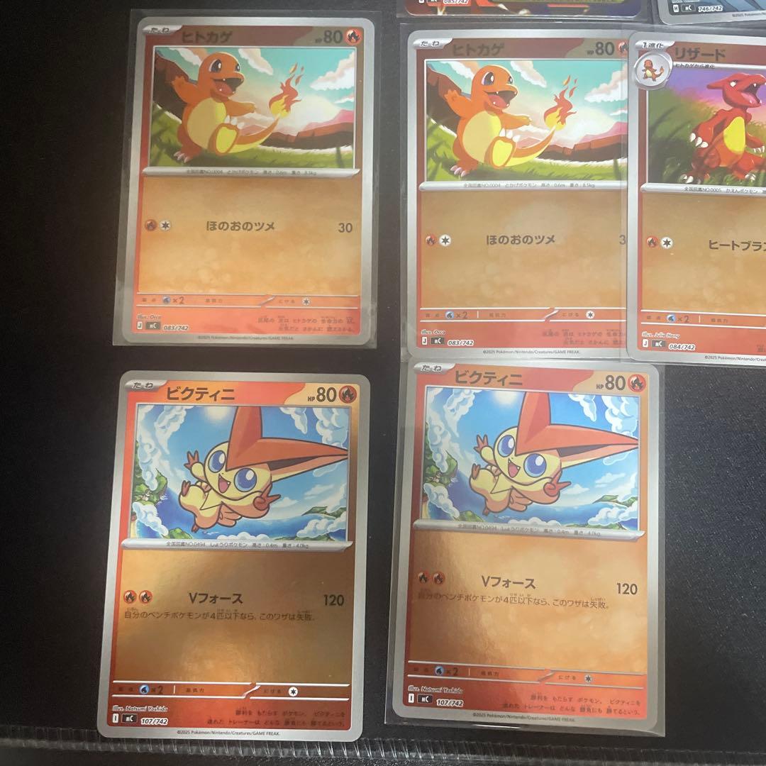 ポケモンカードセット（リザードン、ビクティニ）