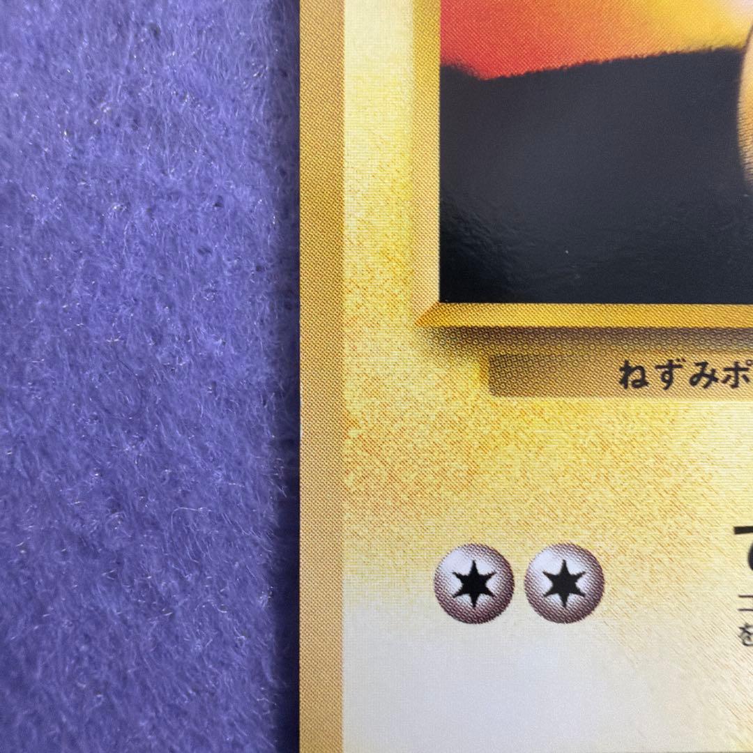 ⭐︎レア美品）ポケモンカード旧裏　マチスのピカチュウ