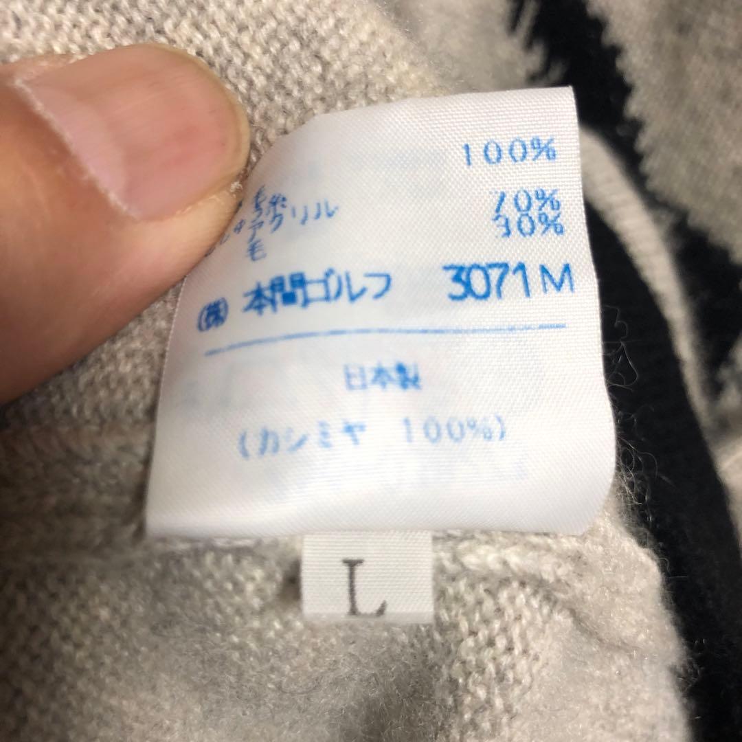 超希少　80s カシミア100% HONMA レディース トラ刺繍 長袖ニット