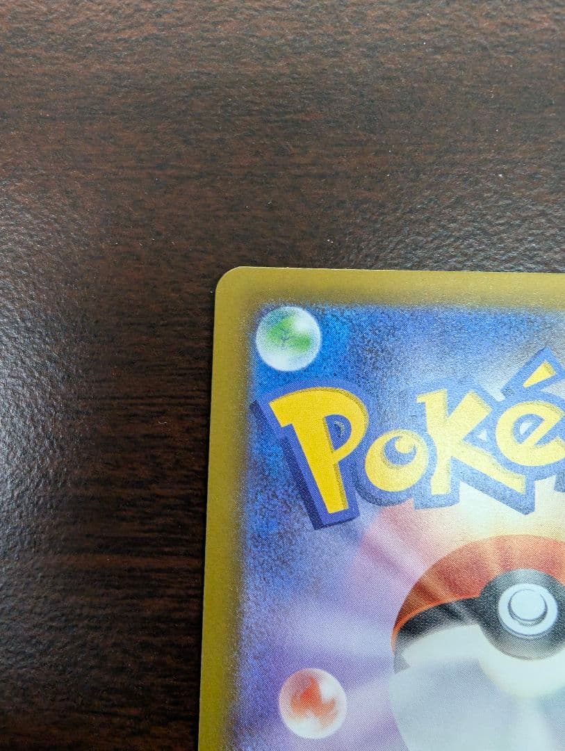 ポケモンカード メガドリームex ピカチュウex SAR