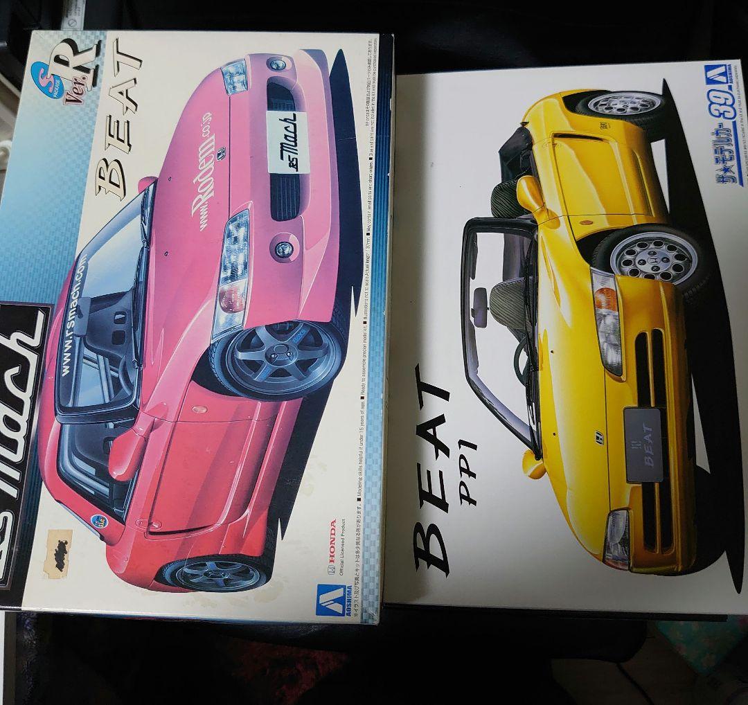1/24 プラモデル アオシマ　フジミ　12台まとめ売り