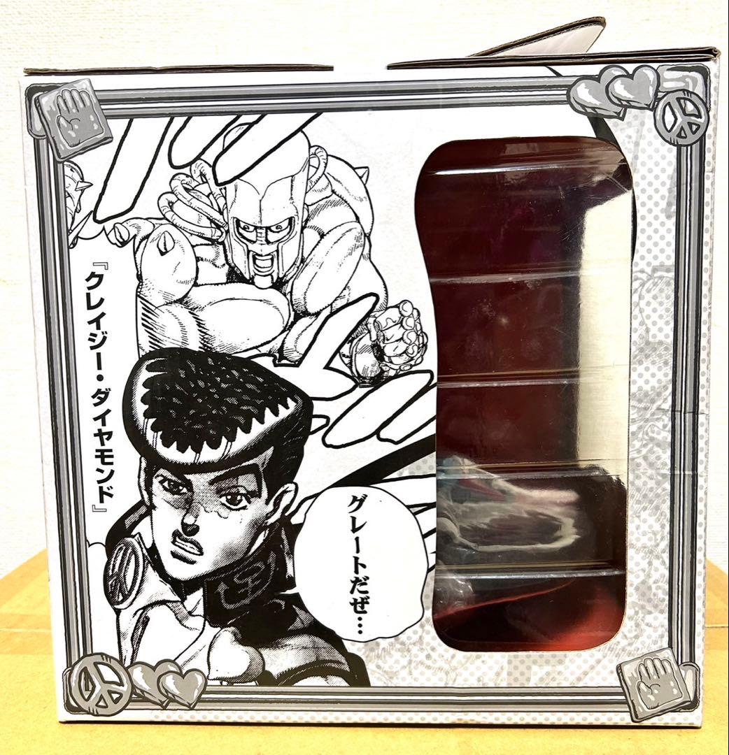 希少☆巨匠！岩倉作品！ジョジョの奇妙な冒険クレイジーダイヤモンド