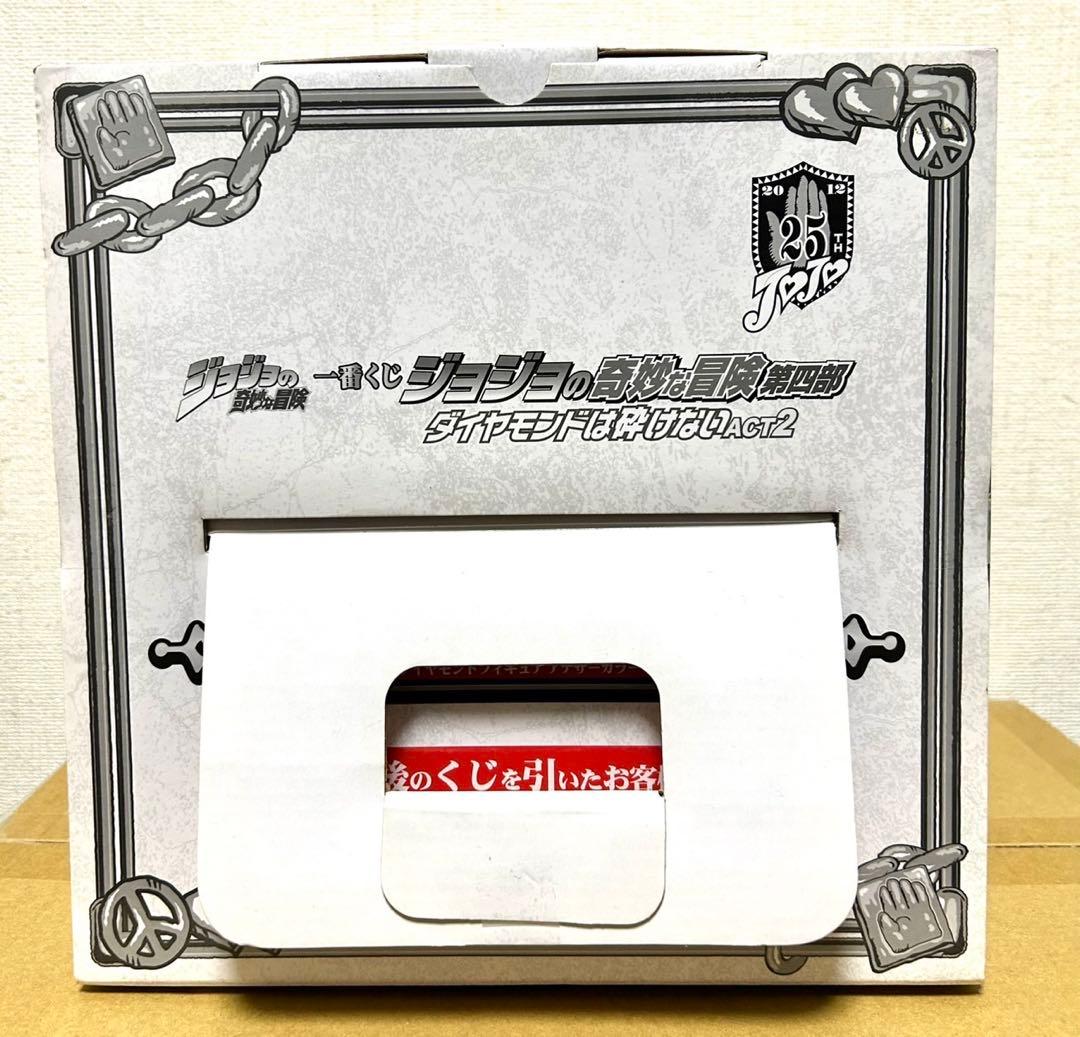 希少☆巨匠！岩倉作品！ジョジョの奇妙な冒険クレイジーダイヤモンド