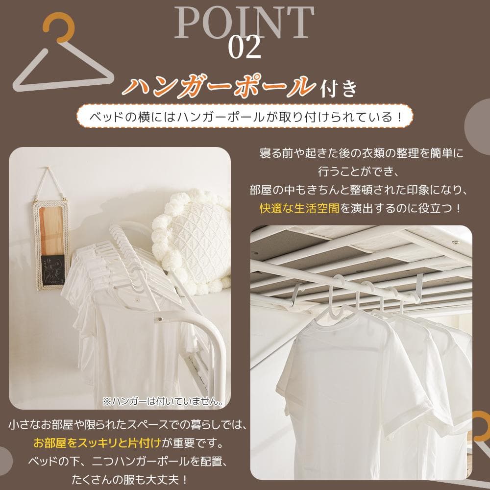 システムベット ロフトベッド シングル デスク・コンセント・収納付き　WHITE