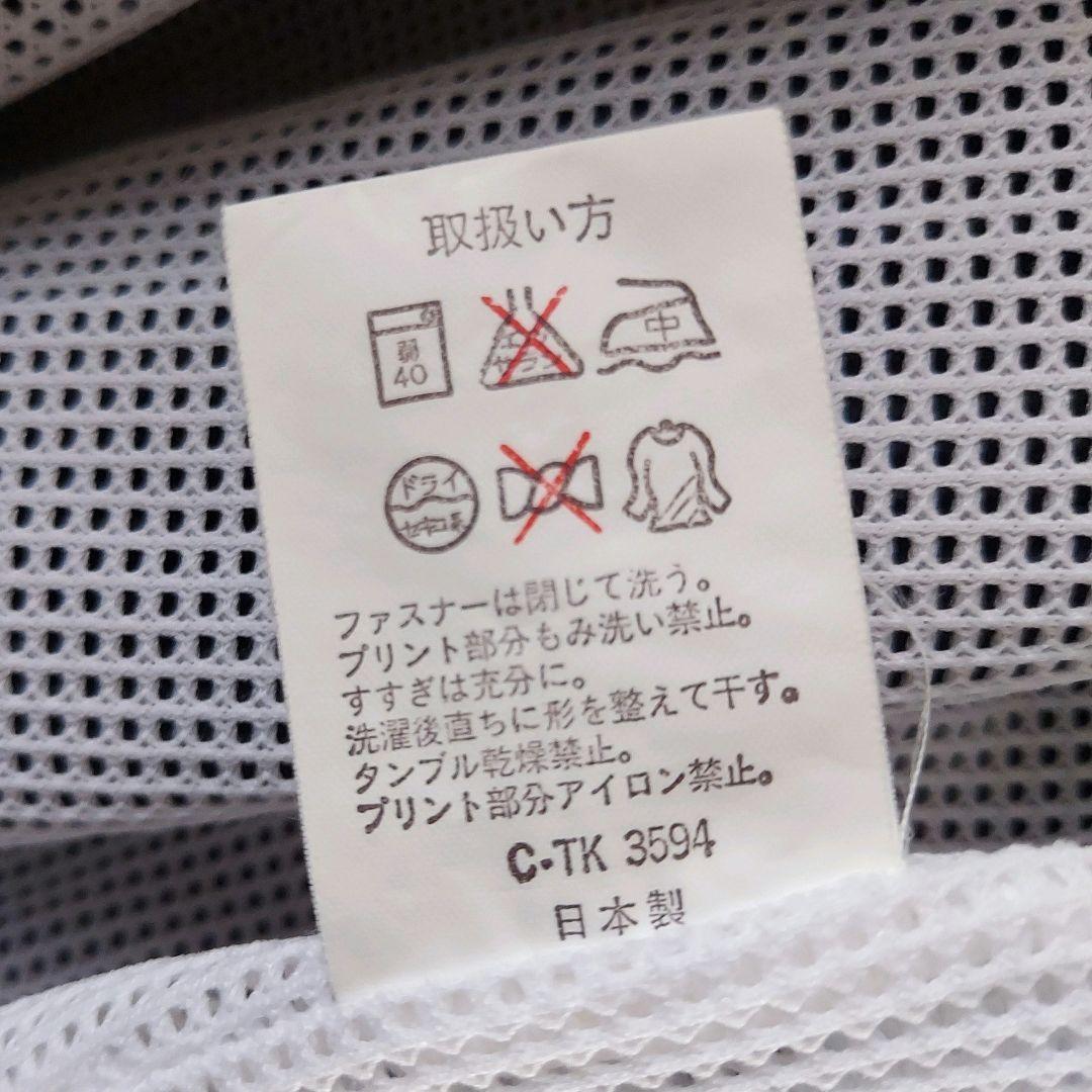 カンタベリー ナイロンジャケット パンツ セット XL 黒赤白 オールブラックス