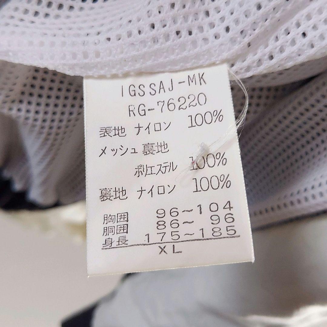カンタベリー ナイロンジャケット パンツ セット XL 黒赤白 オールブラックス