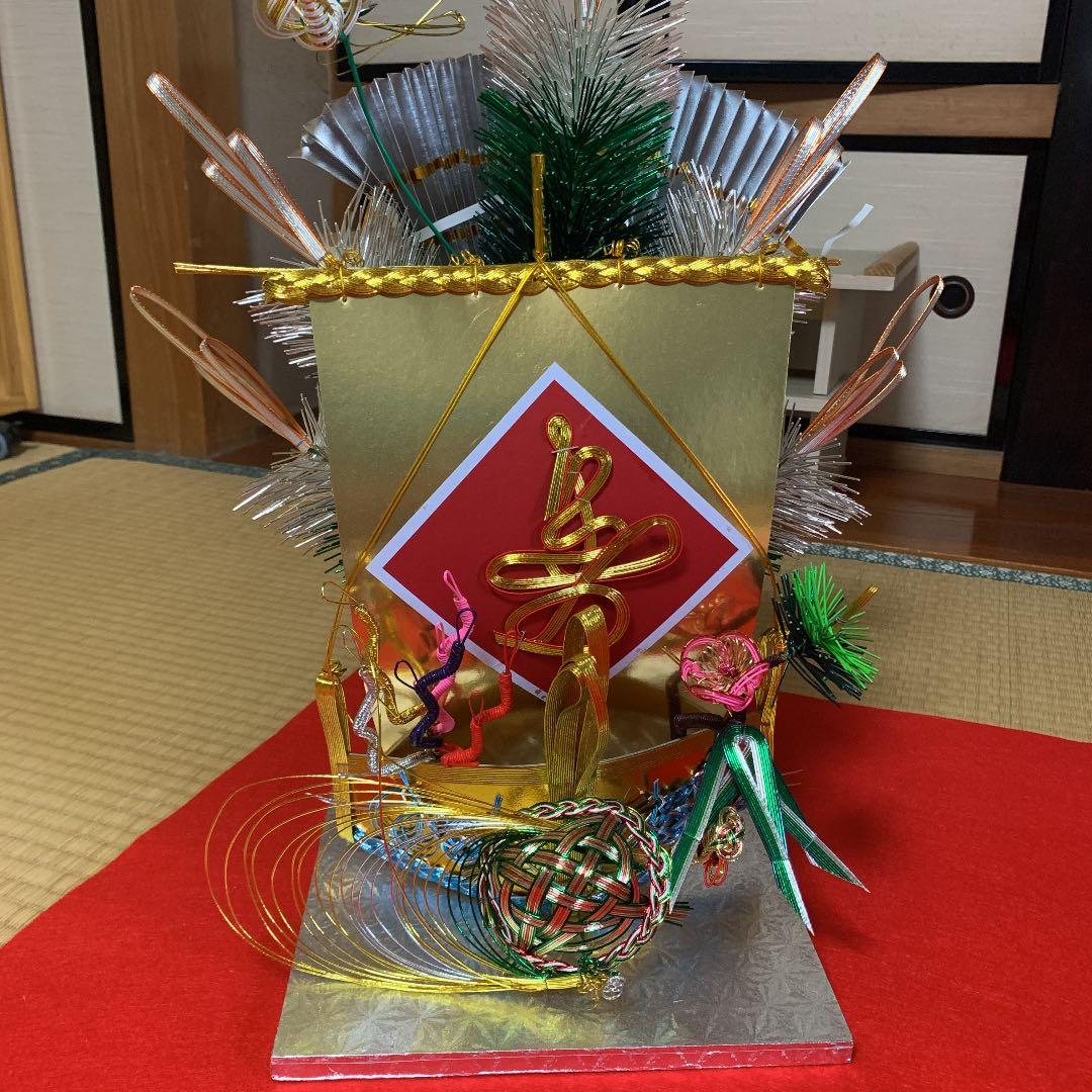 結納飾り 1式セット