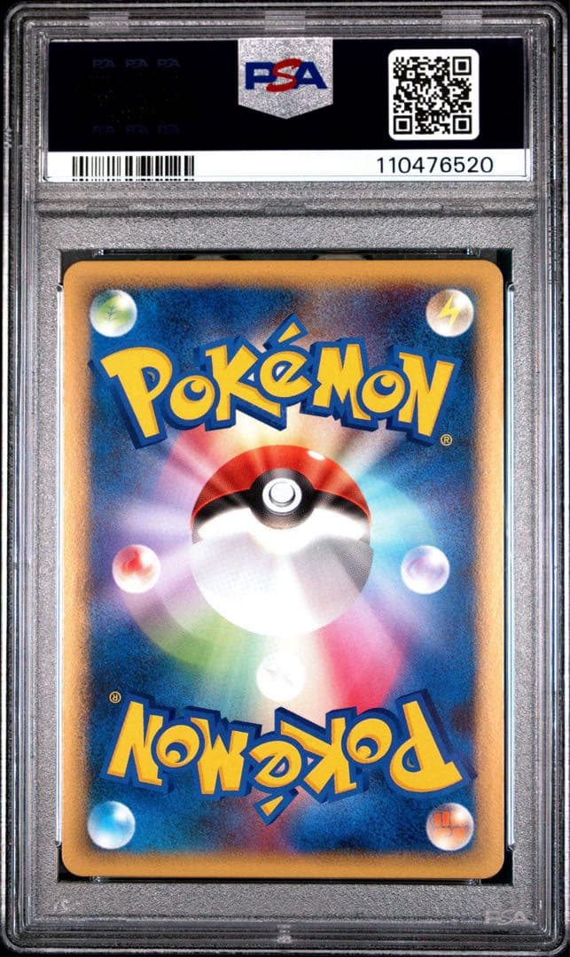 PSA10 連番　ライコウ&スイクン Legend