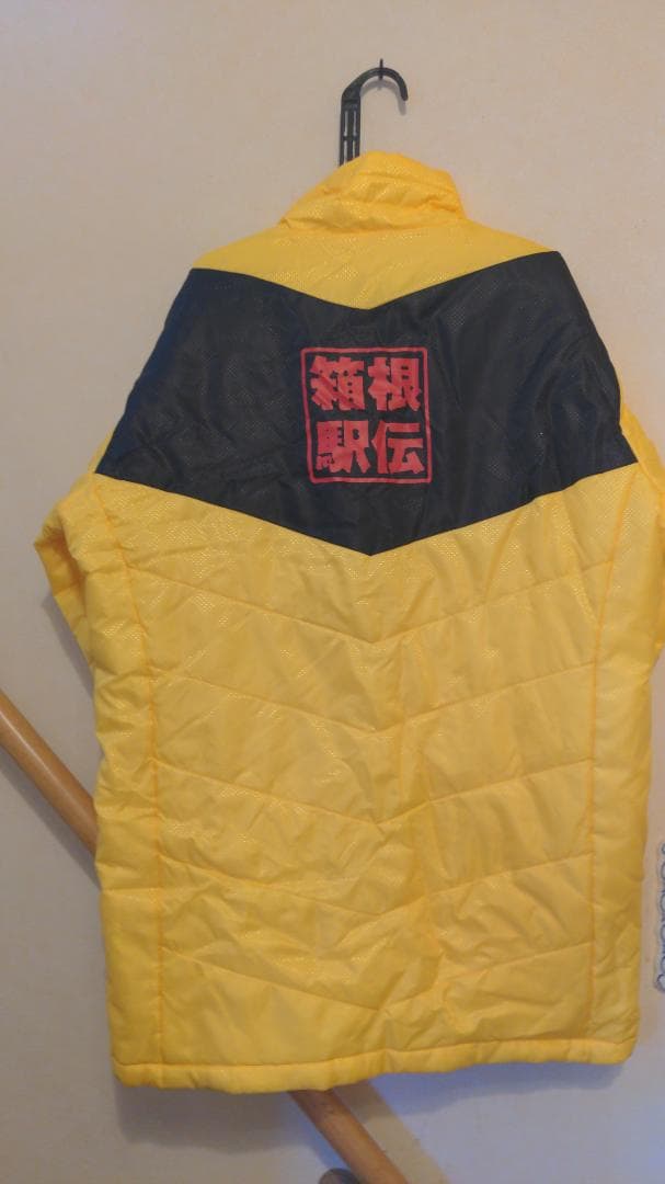 箱根駅伝ダウンジャケット【非売品】