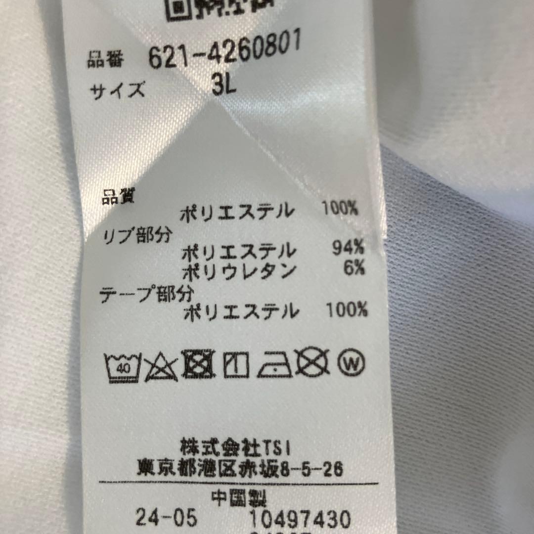 【新品3L】PING レイヤード ポロシャツ & インナー　セット　メンズ