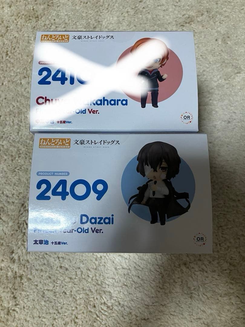太宰治　十五歳　ねんどろいど
