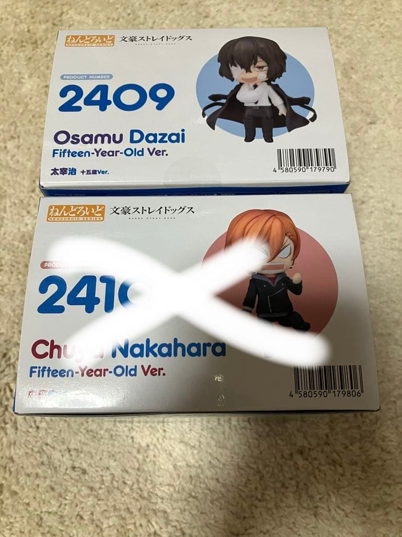 太宰治　十五歳　ねんどろいど
