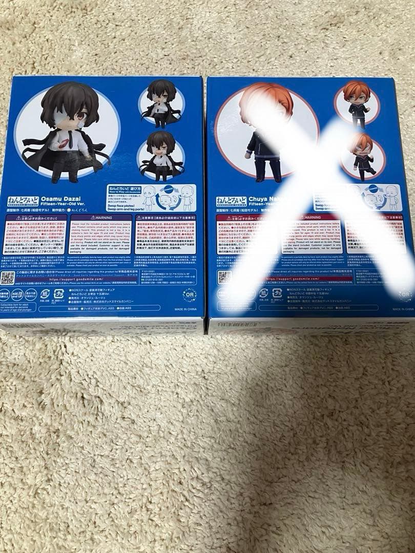 太宰治　十五歳　ねんどろいど